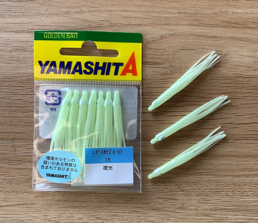 Yamashita - Plastic Fantastic Skirt - Green - Sportinglife Turangi